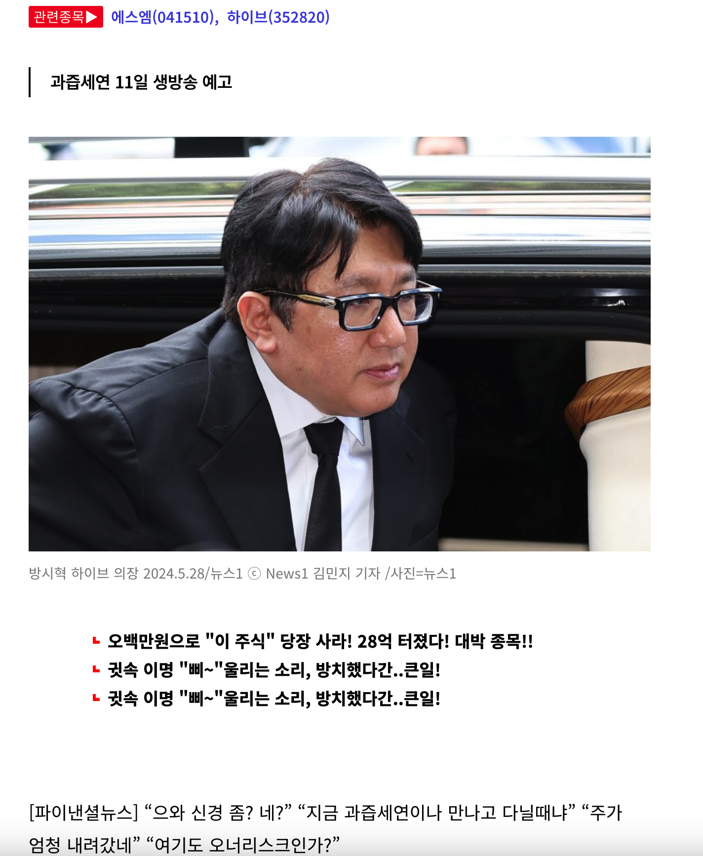 스크린샷 2024-08-09 23.07.00.png